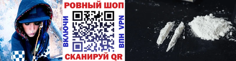 Где можно купить наркотики Семилуки КОКАИН  Галлюциногенные грибы  МЕФ  ГАШ  Каннабис  A-PVP 