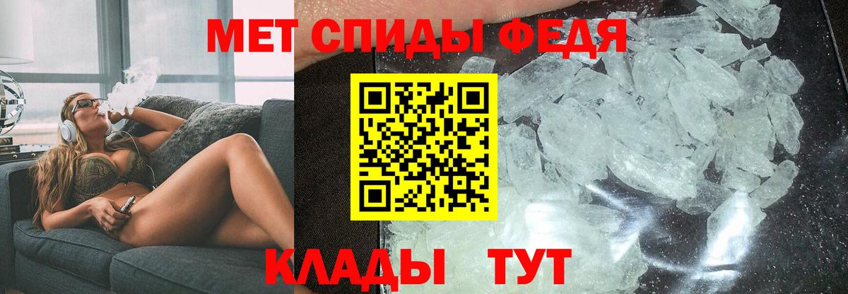 Семилуки  АМФЕТАМИН  Вход с VPN  Amphetamine VHQ 