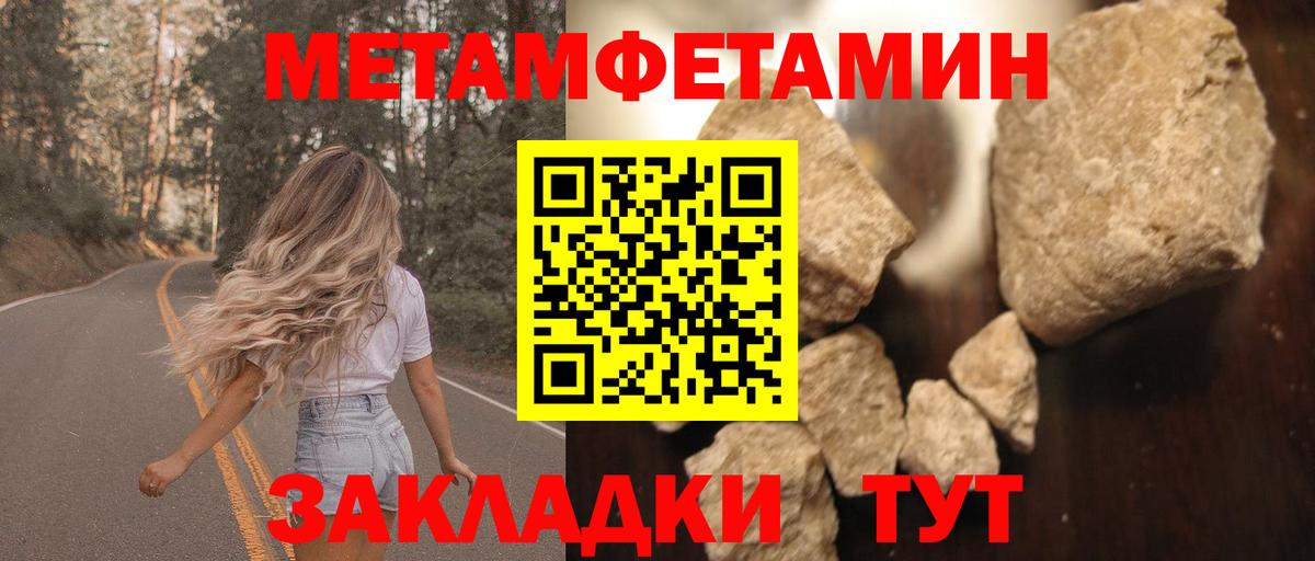 Amphetamine Premium Семилуки