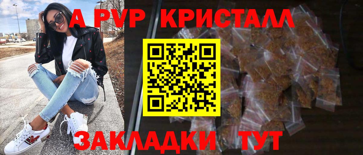  COCAIN Семилуки