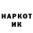 МЕТАДОН кристалл Nayef 1032