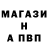 МЕФ кристаллы Nail Hisametdinov