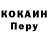 Первитин винт Olia Kola