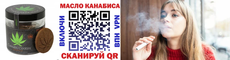 Cannafood марихуана  Семилуки 