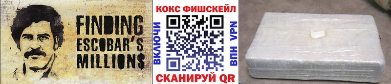 COCAIN Перу  Семилуки 