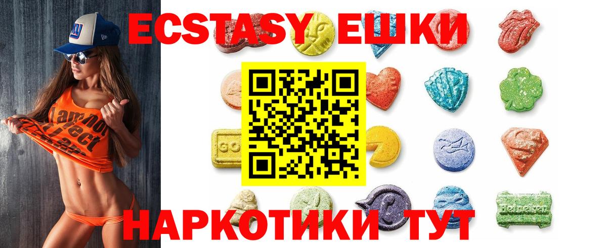 ЭКСТАЗИ 99%  kraken зеркало  Семилуки  Вход с VPN  Экстази Cube 