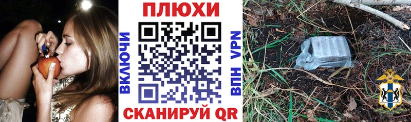 ГАШИШ убойный  где купить   кракен сайт  Семилуки 