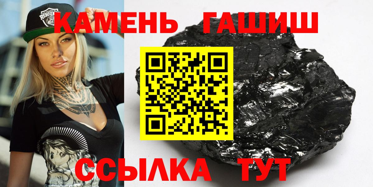 ГАШИШ VHQ Семилуки