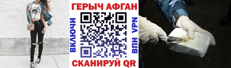 МЕГА tor  Семилуки  Героин белый  как найти  