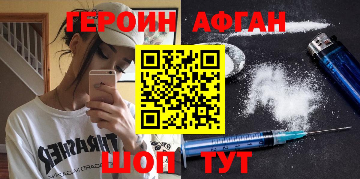 MDMA  COCAIN  МЕФ   Гашиш  Вход с VPN  Семилуки  Бошки Шишки 