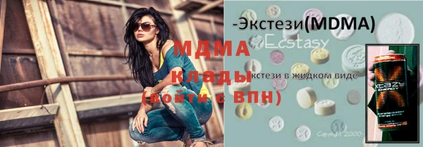 ECSTASY Новокубанск