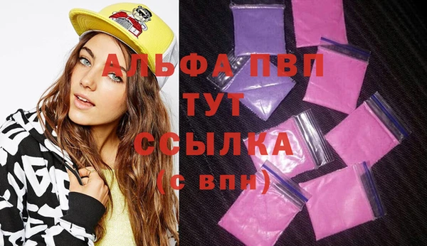 марихуана Новозыбков