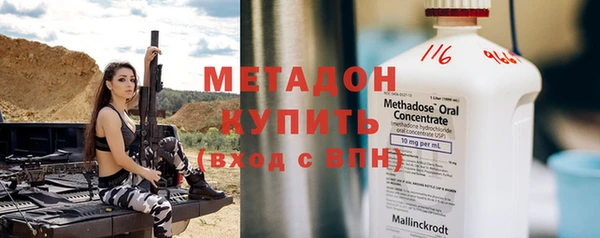 марихуана Новозыбков
