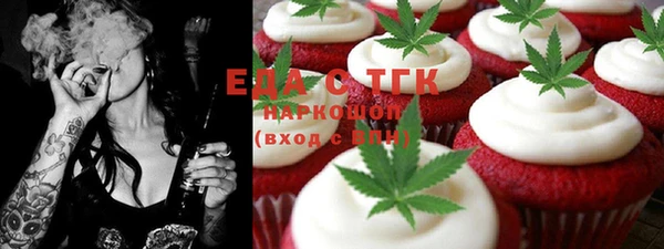мдма Нязепетровск