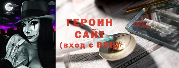 спайс Новодвинск