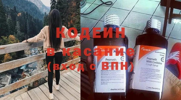 марихуана Новозыбков