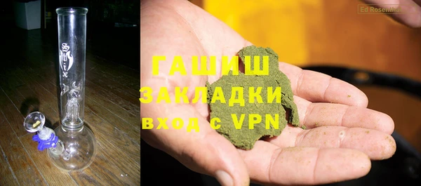кокаин премиум Ряжск
