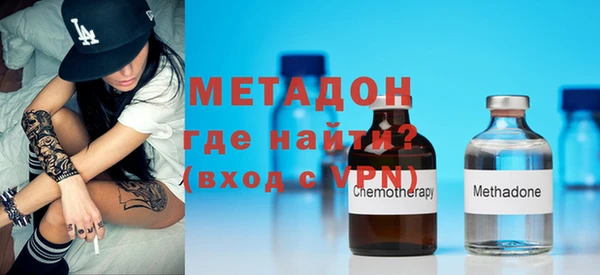 ECSTASY Новокубанск