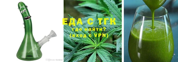 спайс Новодвинск