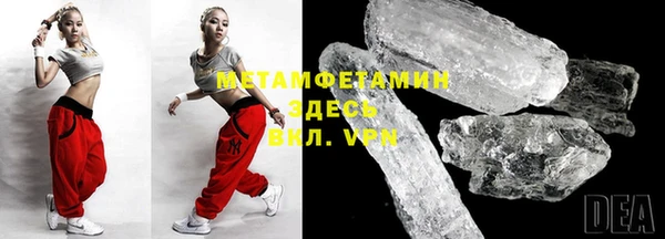 спайс Новодвинск