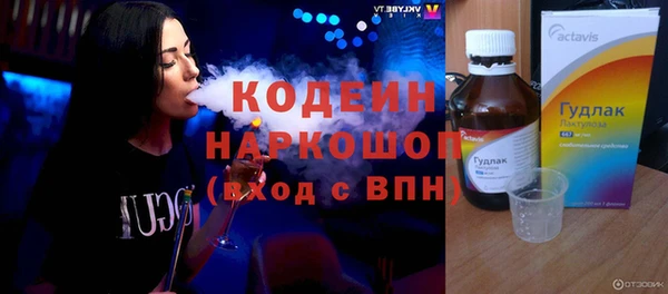 PSILOCYBIN Няндома