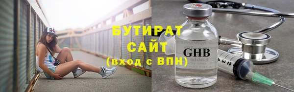 спайс Новодвинск
