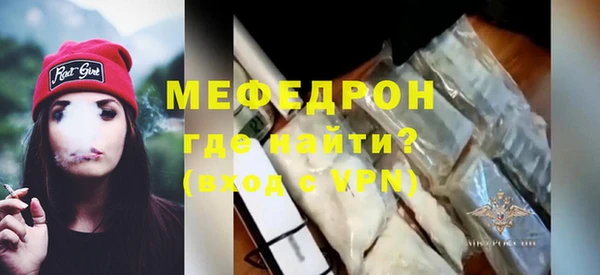 марихуана Новозыбков