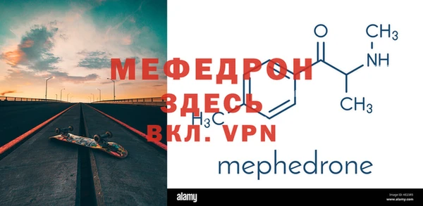 марихуана Новозыбков