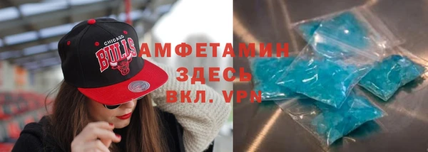 марихуана Новозыбков