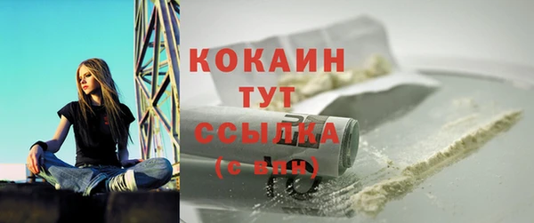ECSTASY Новокубанск