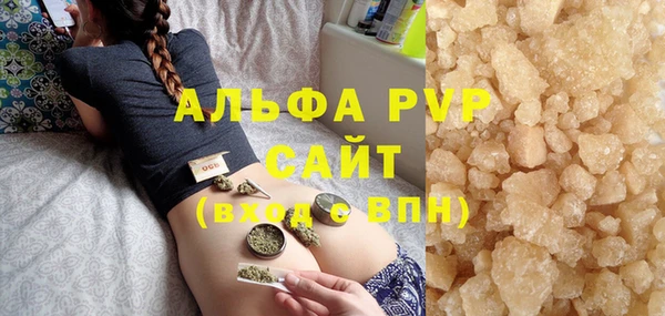 спайс Новодвинск