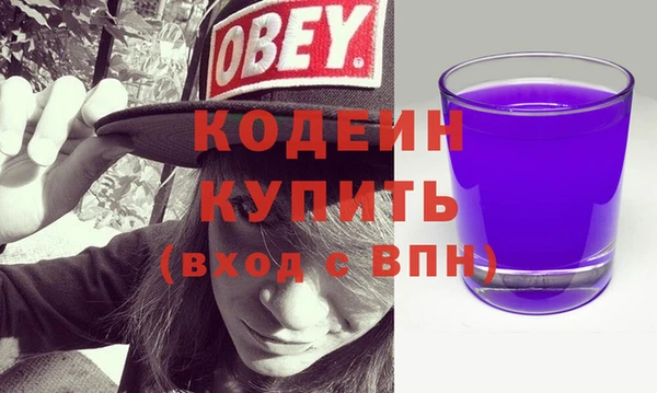 марихуана Новозыбков