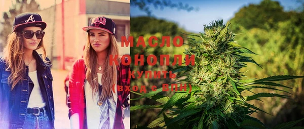 марихуана Новозыбков
