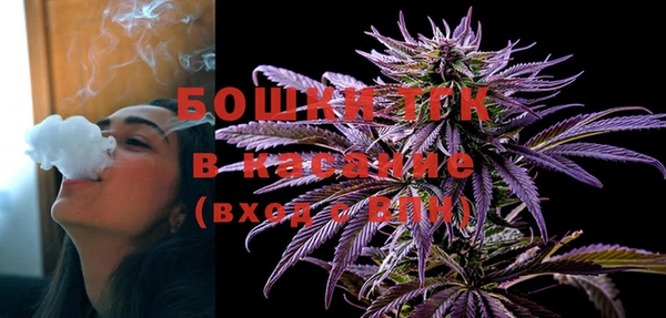 марихуана Новозыбков