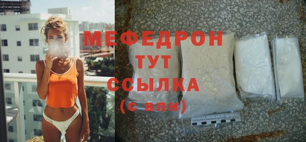 спайс Новодвинск