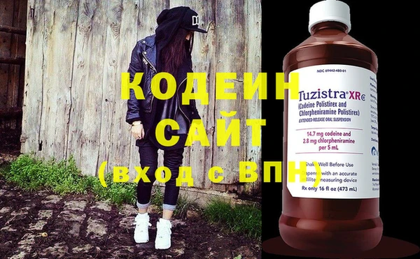 PSILOCYBIN Няндома