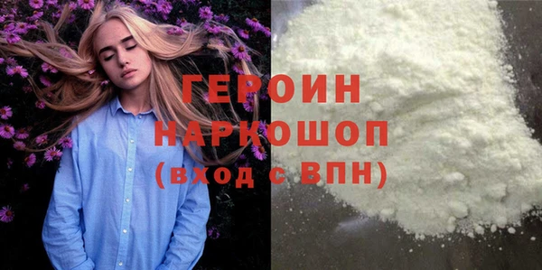 марихуана Новозыбков