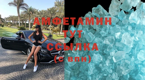 ECSTASY Новокубанск