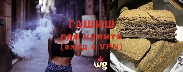 марихуана Новозыбков