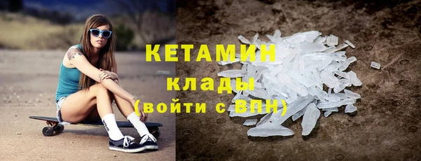 марихуана Новозыбков