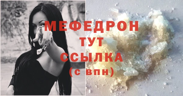 МДПВ Нягань