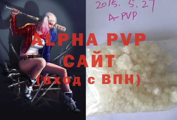 спайс Новодвинск