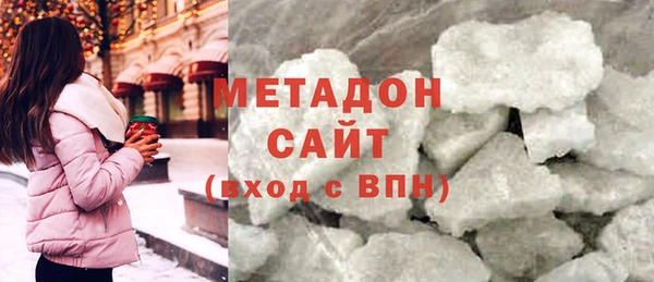 спайс Новодвинск