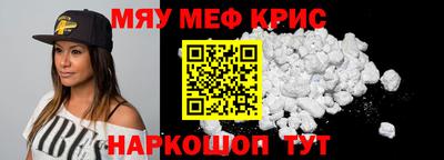 каннабис Волжск