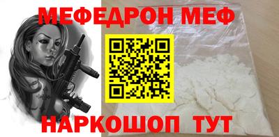 каннабис Волжск