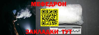 ALPHA-PVP Волжский