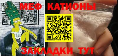 каннабис Волжск