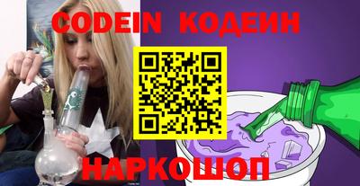 ALPHA-PVP Волжский