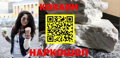 мефедрон Волгодонск