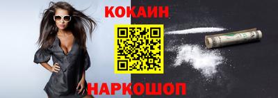 мефедрон Волгодонск